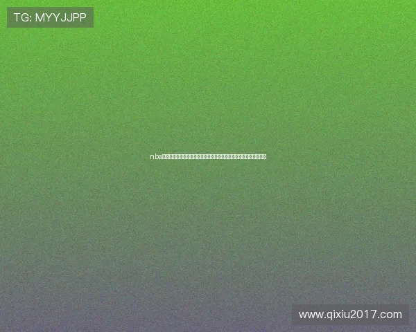 nba直播免费高清在线平台带你畅享全赛季精彩赛事实时解说与互动体验 nba直播免费高清在线平台带你畅享全赛季精彩赛事实时解说与互动体验