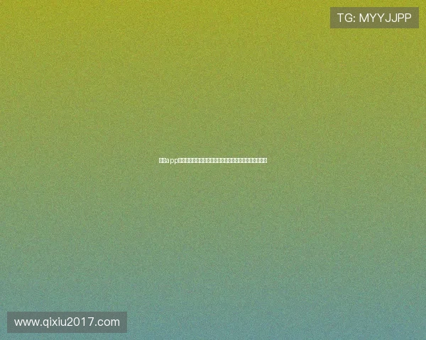 斗球app官网苹果下载安装官方正版教程与安全使用指南详细说明