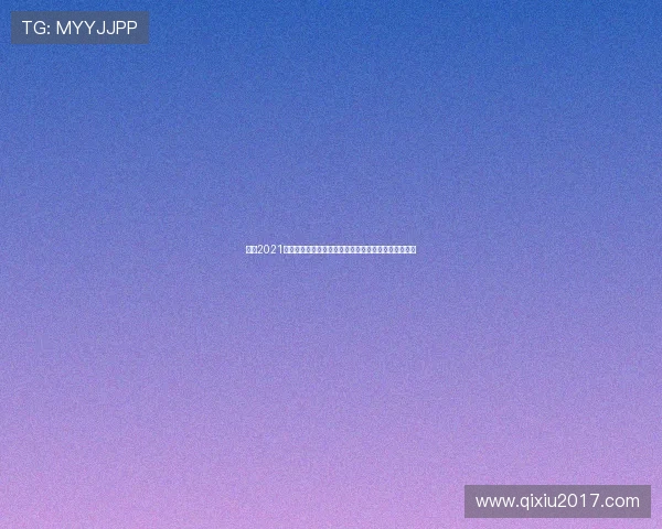 聚焦2021非洲杯群雄逐鹿与非洲足球新格局解析全面观察与启示