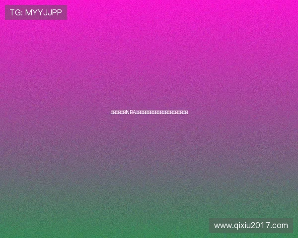 苹果手机观看NBA直播的多种方法与实用技巧全指南详细解析攻略