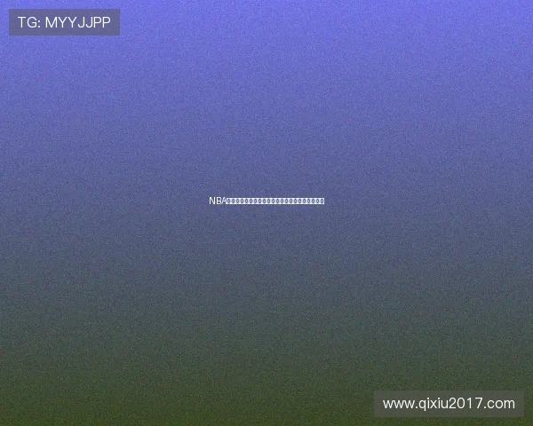 NBA直播吧手机版全新升级体验随时观看精彩比赛赛事