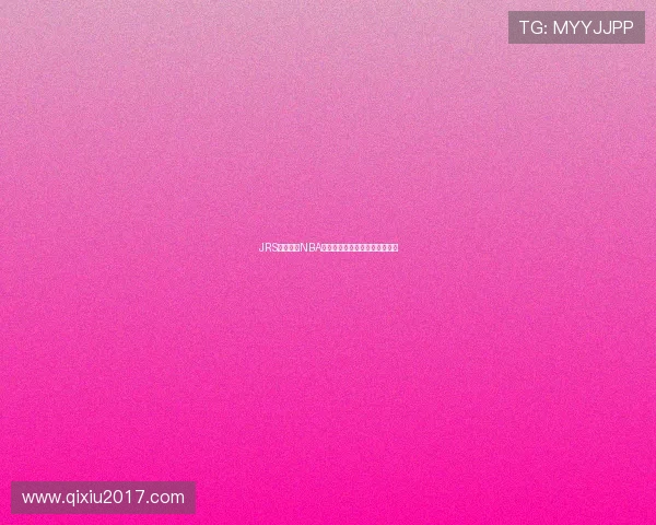 JRS回放高清NBA赛事视频助你随时重温精彩瞬间