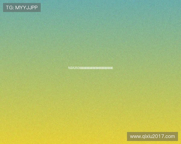 NBA360直播平台全程观看精彩赛事视频无需等待立即开赛