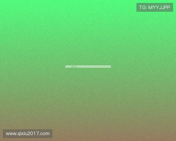 红球直播NBA赛事在线观看高清流畅体验带你掌握每一场精彩对决 红球直播NBA赛事在线观看高清流畅体验带你掌握每一场精彩对决